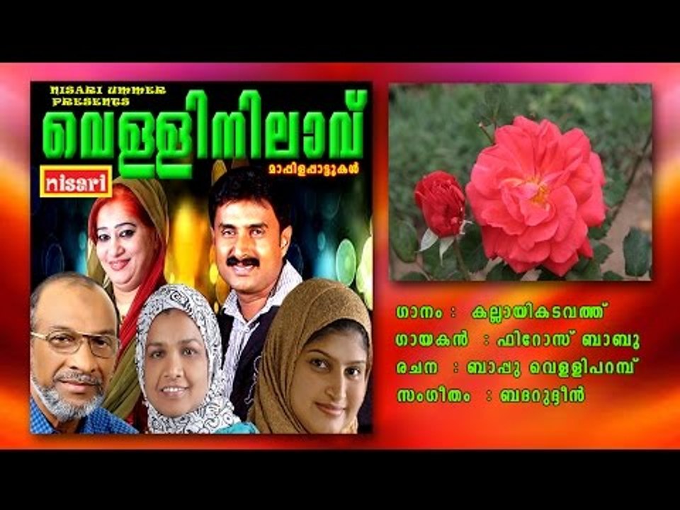 KALLAI KADAVATHU