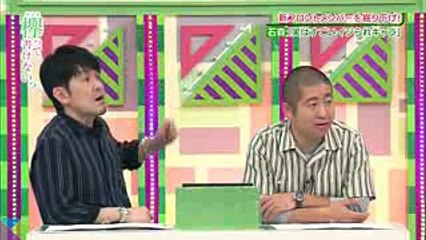 欅坂46 石森虹花のドヤ顔にメンバー大爆笑！！