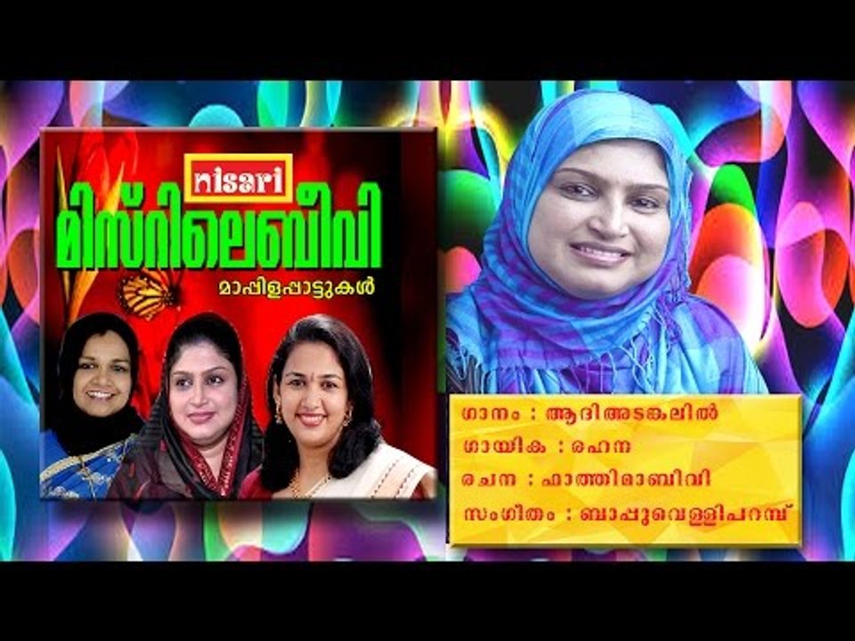 ADHI ADANKAL