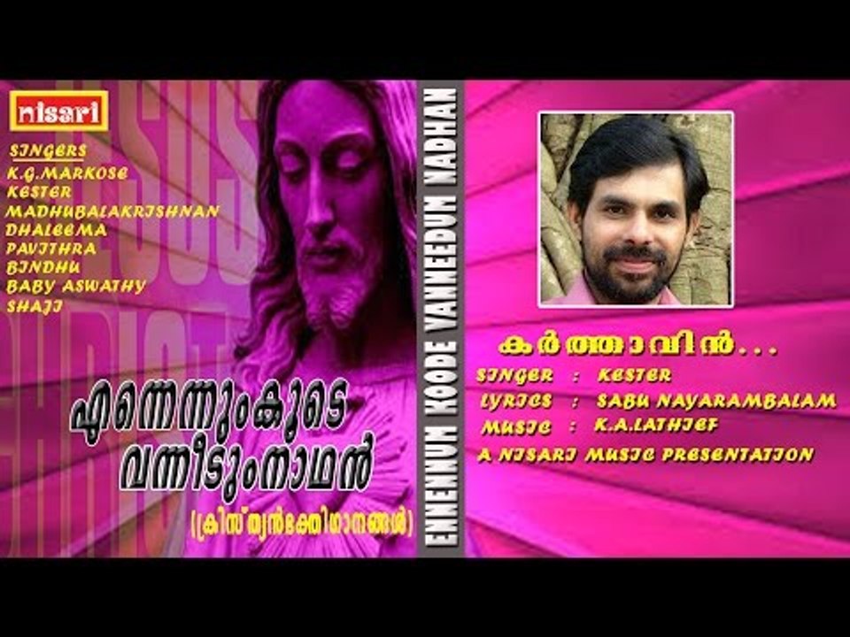 KARTHAVIN