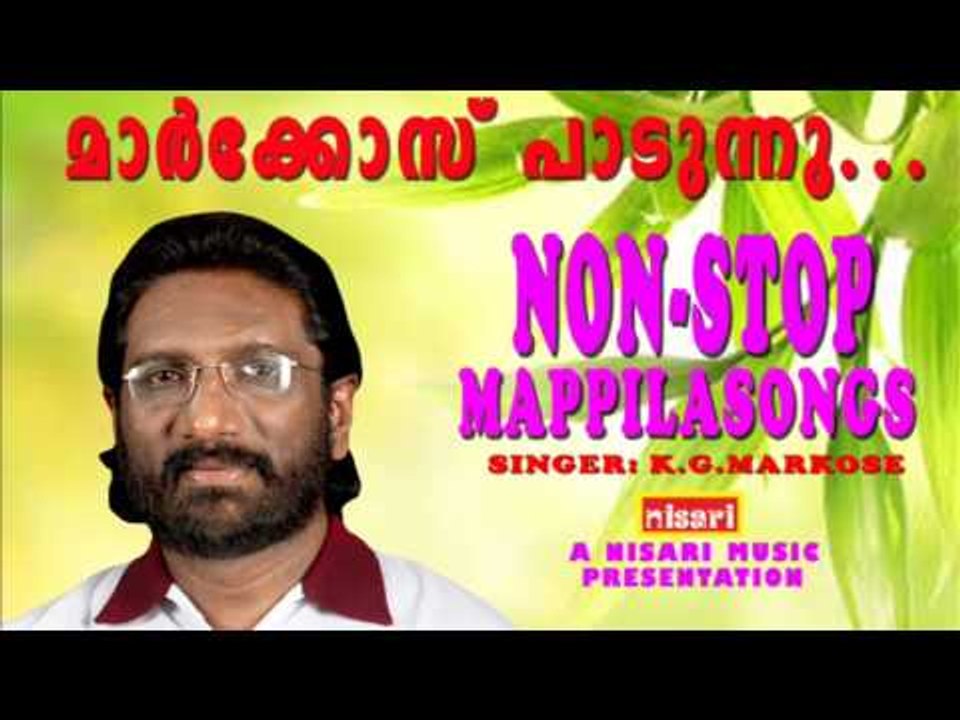 MARKOSE PAADUNNU   NON  STOP MAPPILA SONGS