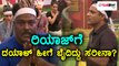 ಬಿಗ್ ಬಾಸ್ ಕನ್ನಡ ಸೀಸನ್ 5 : ರಿಯಾಜ್ ಮೇಲೆ ಎಗರಾಡಿದ ದಯಾಳ್ ಪದ್ಮನಾಭನ್  | Filmibeat Kannada