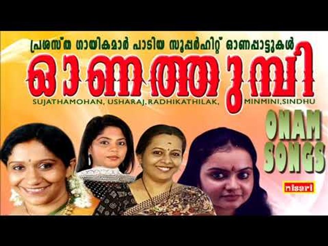 ONATHUMPI        NON STOP ONAM SONGS