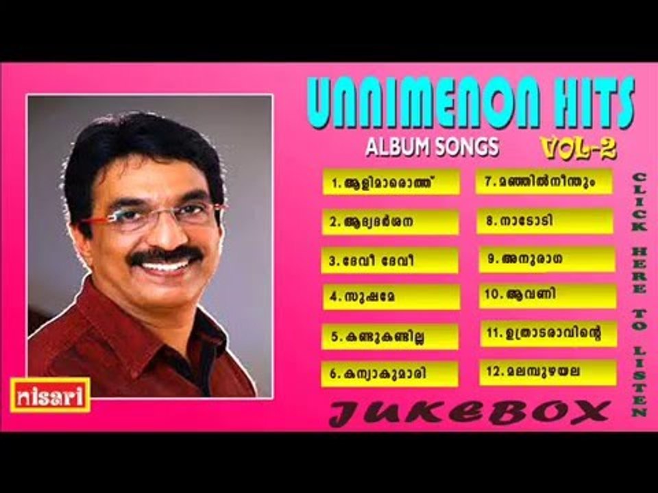 UNNIMENON HITS VOL2 JUKEBOX