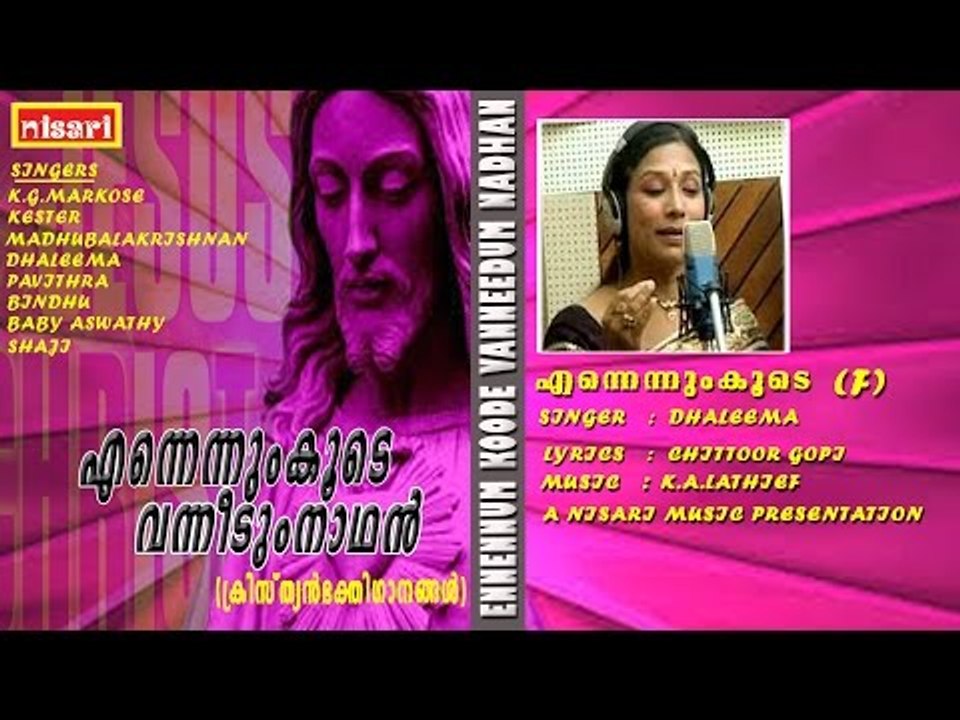 ENNENNUM KOODE (F)