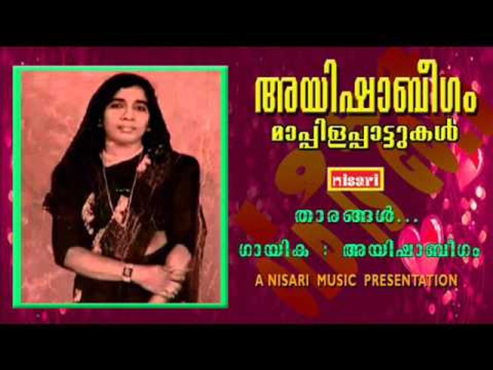 THAARANGAL