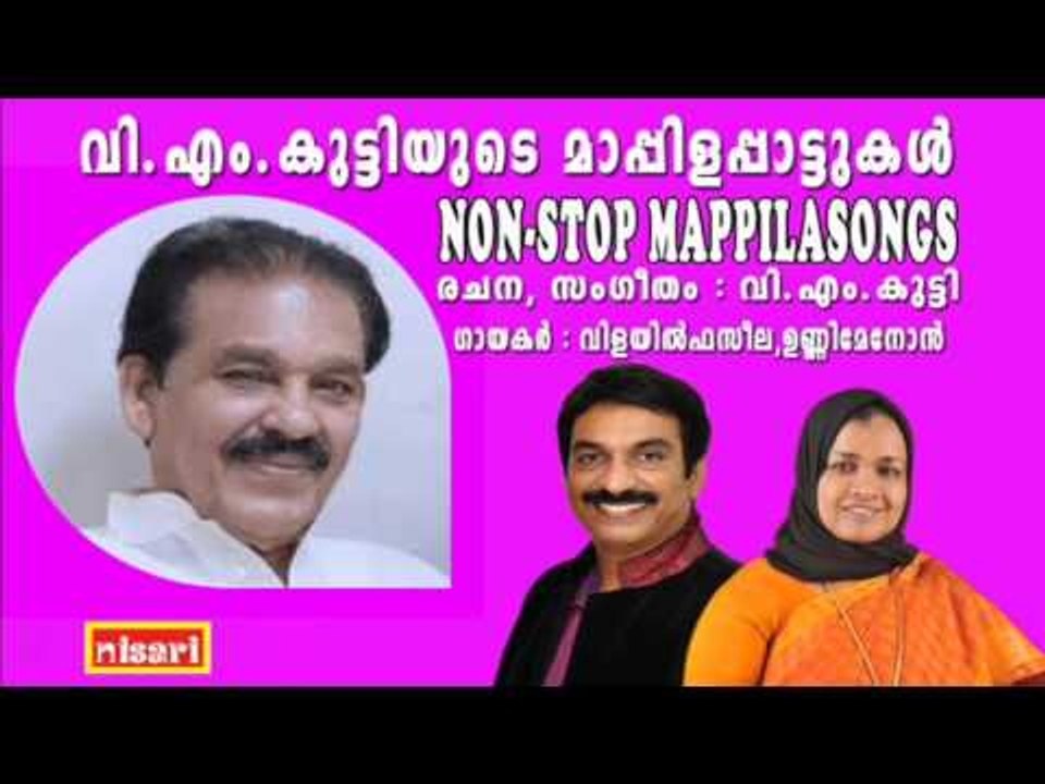V M KUTTYUDE MAPPILAPATTUKAL  NON  STOPMAPPILA SONGS