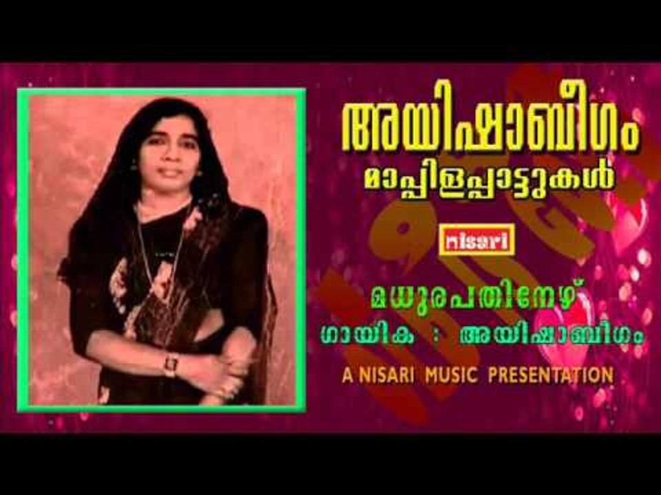 madhurapathinezhu