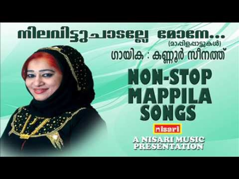 NILAVITTU CHADALLE MONE  KANNUR ZEENATH NON STOP MAPPILA SONGS