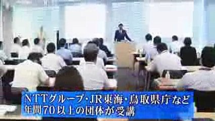テレビ「ガイアの夜明け」に紹介された「ほめ達」西村さん
