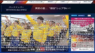 ガイアの夜明け、キリンビール営業マンの「飲み会説教」に賛否 - エキサイトニュース