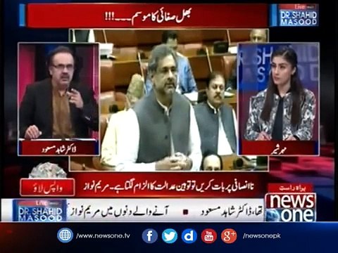 Live with Dr.Shahid Masood | 26-October-2017 | Nawaz Sharif | Maryam Nawaz | Election Commission |
