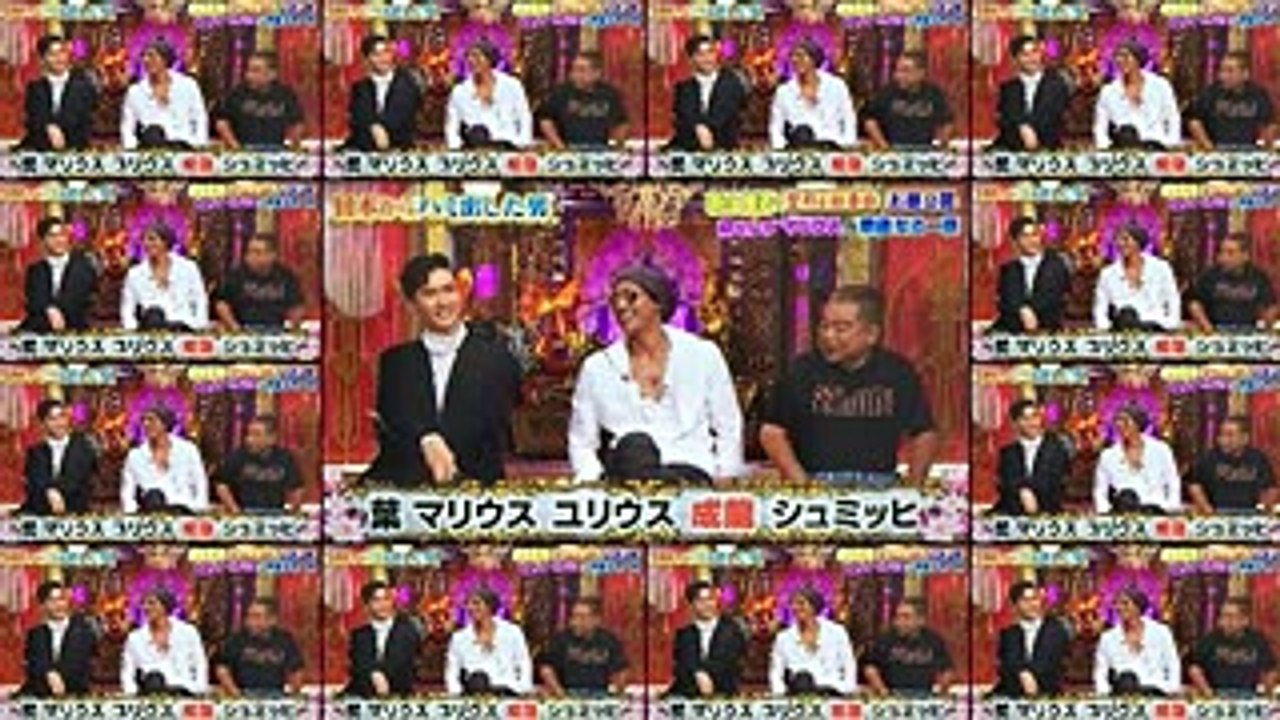 今くら マリウス葉 新庄剛 が話題の動画