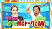 脱力タイムズ 滝沢カレンの爆笑ナレーション Video Dailymotion