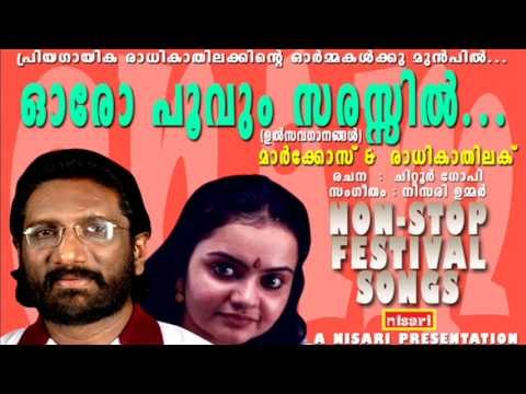 ORO POOVUM SARASSIL NON STOP FESTIVAL SONGS