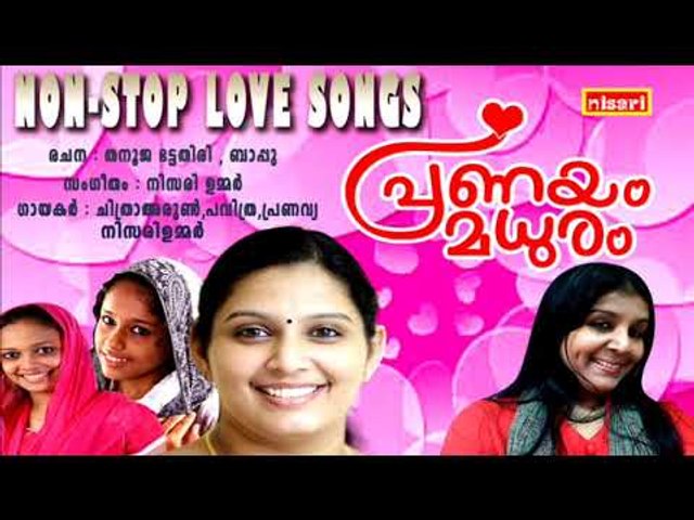 PRANAYAM MADHURAM   ALBUM LOVE SONGS
