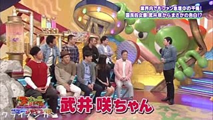 千鳥ノブ 武井咲からまさかの告白