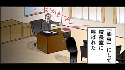 【マンガ動画】 2ちゃんねるの笑えるコピペを漫画化してみた Part 9 【2ch】  Funny Manga Anime