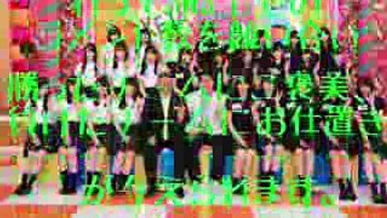 【欅坂46・けやき坂46】KEYABINGO!3詳細など (3)