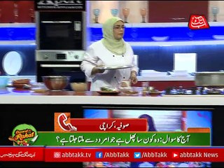 Abbtakk - Daawat-e-Rahat - Episode 150 (Masalay Daar Desi Murgh Biryani, Sooji Gulab Jaman ki Kheer) - 27 October 2017