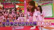 AKBINGO！AKB48チームB　NGT48チームNIIIのメンバー柏木 由紀が電気ナマズを触ったリアクションのお手本を披露する