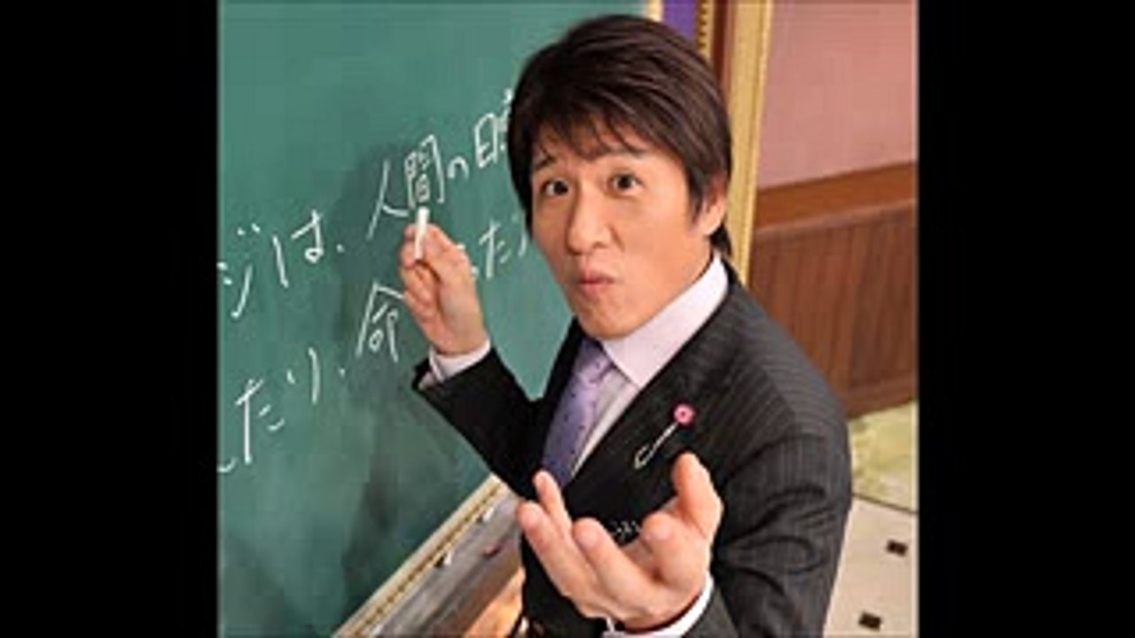 林修 キラキラネーム と学力の相関を語る！！
