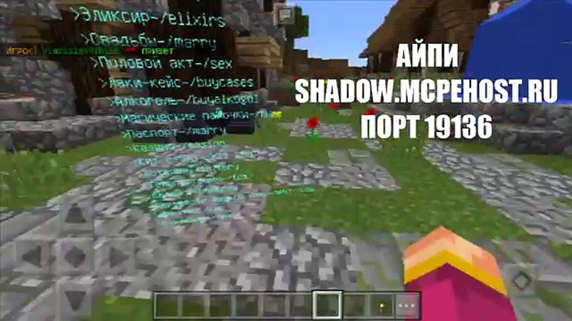 ⁣СКЕС С ГРИФЕРШЕЙ (Анти-Грифер Шоу MINECRAFT PE) 1.0.0 троллинг Pocket Edition