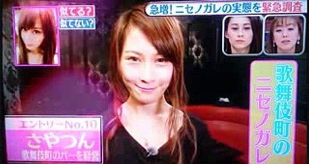 有吉弘行のダレトク   ダレトク ニセノガレ ダレノガレ明美 有吉 弘行が話題の動画