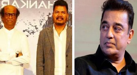 2.0 இசை வெளியீடு: ஷங்கர் தெரிந்து செய்கிறாரா, தெரியாமல் செய்கிறாரா?-வீடியோ