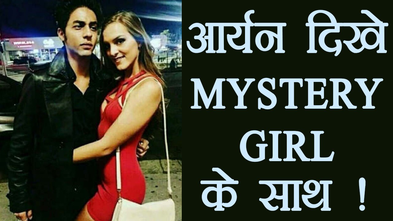 Aaryan Khan SPOTTED with MYSTERY GIRL; Watch | FilmiBeat