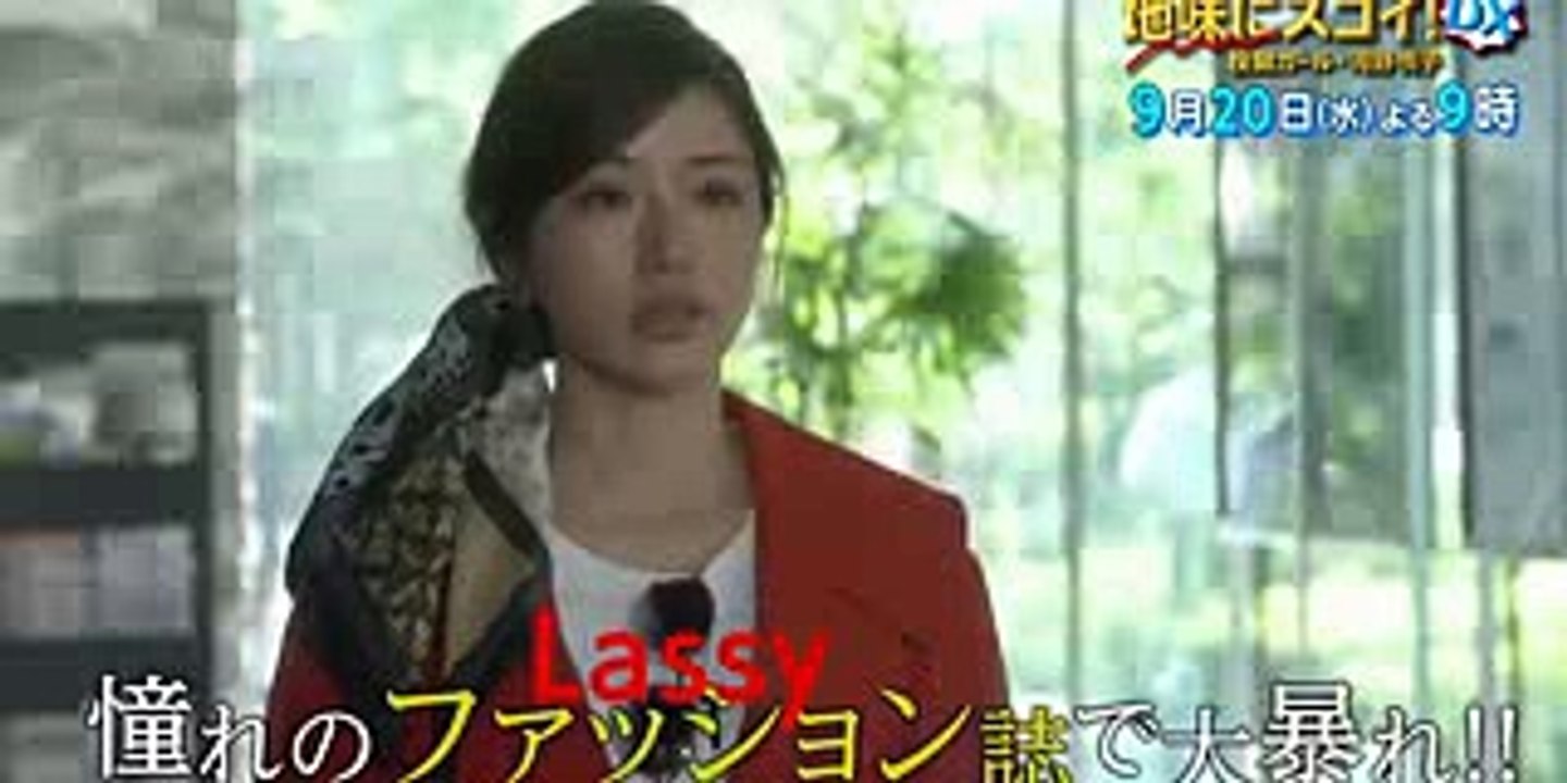 地味スゴ！スペシャル予告第三弾【地味にスゴイ！DX校閲ガール,原さとみ,菅田将暉,本田翼,】