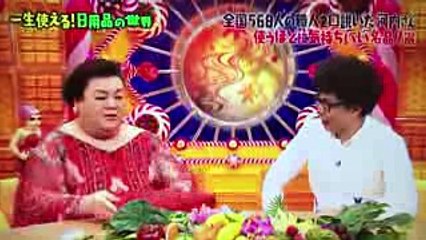 マツコの知らない世界 24時間テレビ