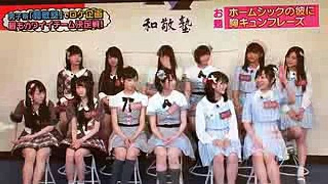 AKBINGO！出張Kyun 1グランプリ　SKE48チームEのメンバー須田 亜香里　ホームシックの彼に胸キュンフレーズ