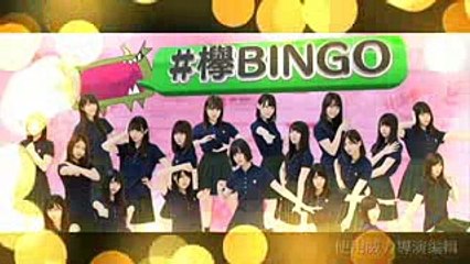 KEYABINGO!3-女朋友