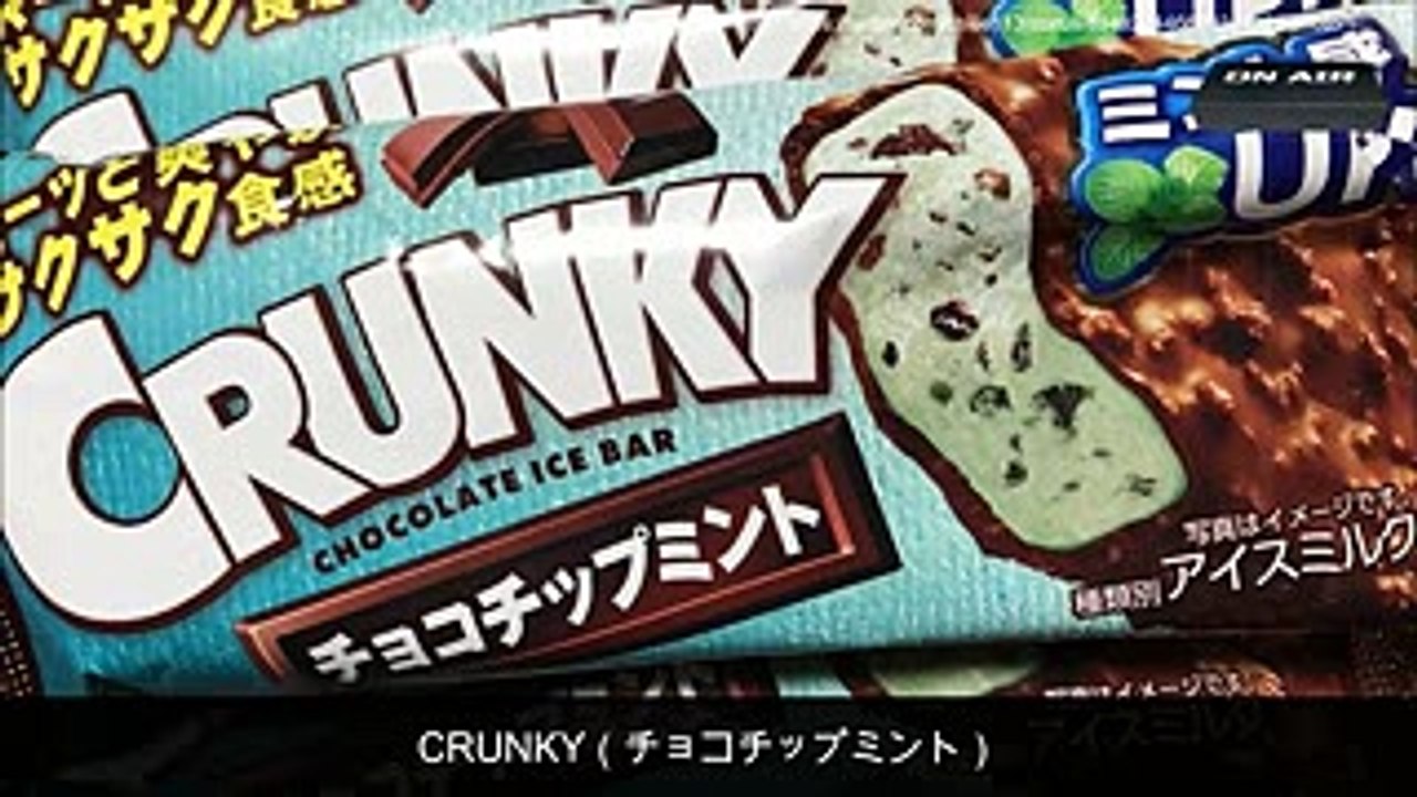 【今ブーム真っ只中・夏】チョコミント！マツコの知らない世界でも話題に。定番のモノから驚愕のモノまでご紹介！