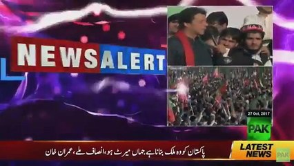 Imran Khan Complete Speech Uppar Dir Jalsa 27 October 2017