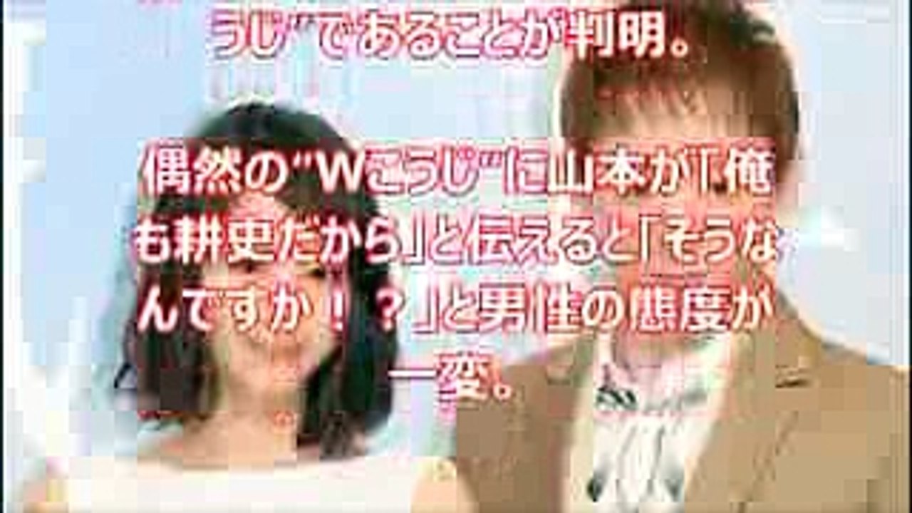 NHK『鶴瓶の家族に乾杯』で山本耕史、堀北真希のファンから「ざまあ、やられちまえ！」 NHK TV SHOW