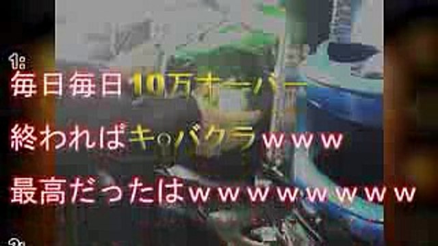 【パチンコ・パチスロ】今は懐かしシリーズ。体感器が使えるパチンコやスロットの時代に戻りたい。【懐古厨】