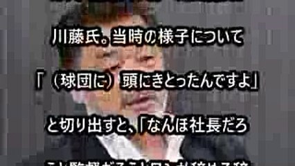 「辞める辞めないのはワシの勝手」川藤幸三氏が引退騒動を振り返る