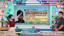 宮迫博之 アフラック CM動画削除【芸能！NEWS】