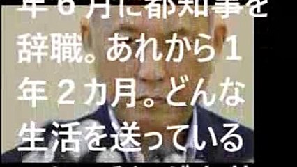 舛添前都知事の現在は…月収は事務所収入の11万円、貯金切り崩して生活　有吉ジャポン　ゴールデン！芸能人のリアルお金事情大調査ＳＰ