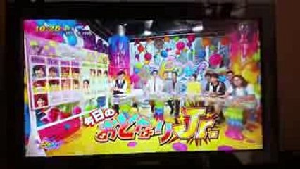 PON 松村北斗(Six TONES)