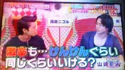 有吉ゼミ 山崎賢人 真剣佑でジョジョ実写が話題の動画