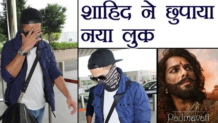 Shahid Kapoor hide his New Look: Know Why | FilmiBeat