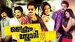 Super Hit Malayalam Full Movie 2016 # Crime Story # VishnuPriya Super Hit Movies # 2016 New Releases