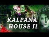 Kalpana House Horror Movie  Official Trailer 2017 | Latest Malayalam Movies Trailers