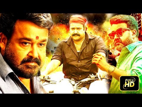 Super Hit new Malayalam Action Movie | Mohanlal | Malayalam Full Movies