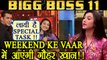 Bigg Boss 11: Gauahar Khan to enter house and Give Special Task to housemates | FilmiBeat