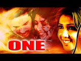 Malayalam Horror Full Movie 2016 New Releases || One || Latest Malayalam Movie Full 2016