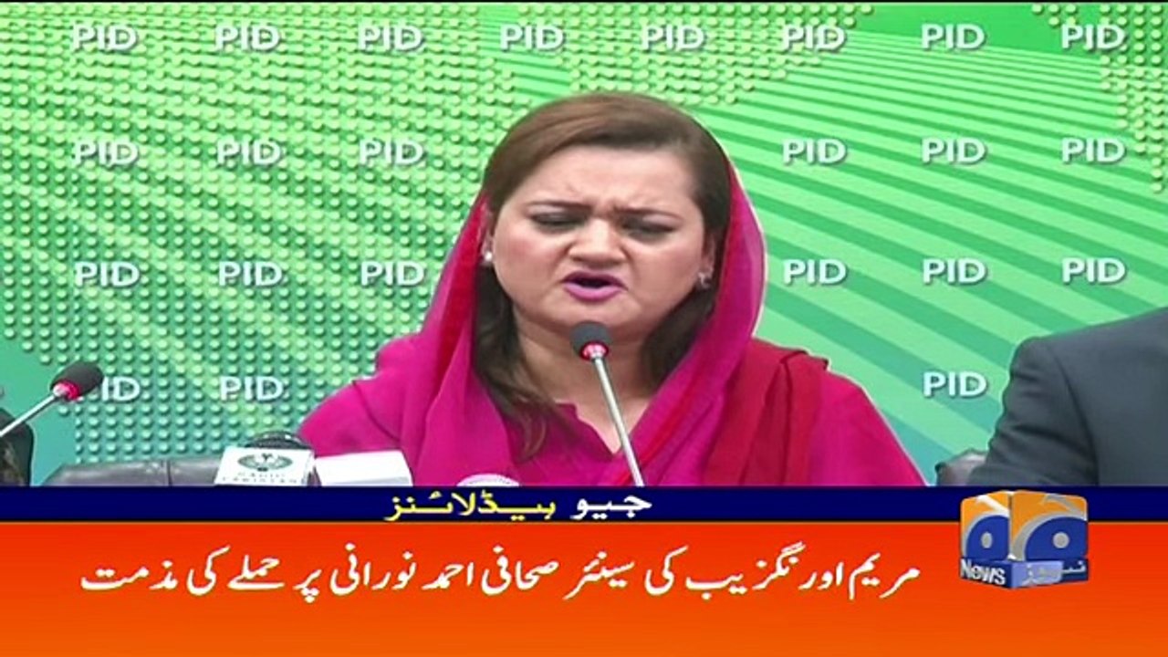 Geo Headlines - 02 PM 27-October-2017 - YouTube